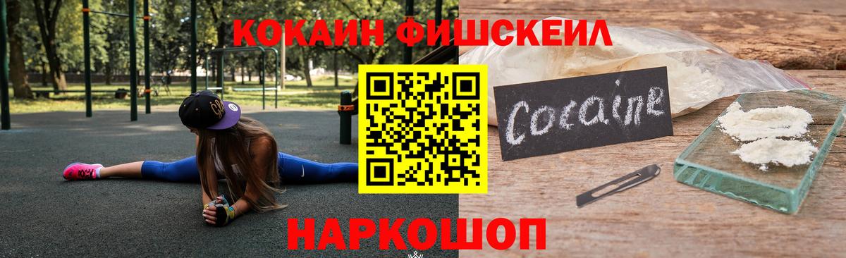 КОКАИН Эквадор Миасс