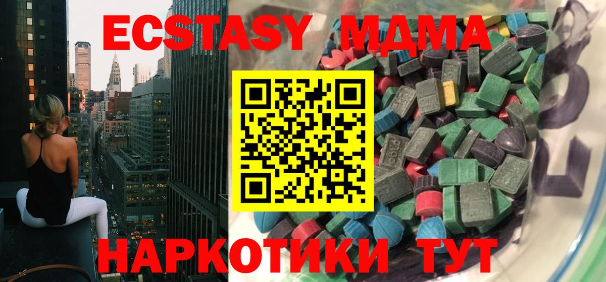 Миасс  Экстази Punisher  Вход с VPN 