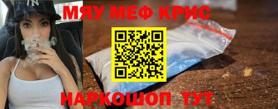 бутик Донецк