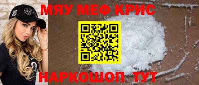 прущий лед Донской