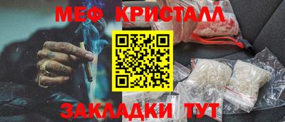 бутик Донецк