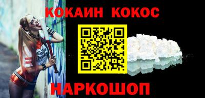 бутик Донецк