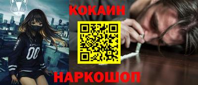 прущий лед Донской