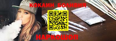 бутик Донецк