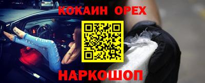 прущий лед Донской