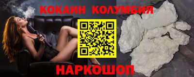 прущий лед Донской