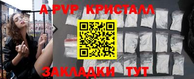 бутик Донецк