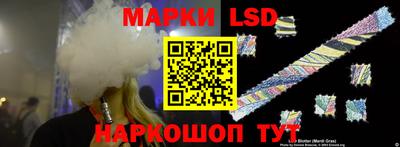 прущий лед Донской