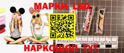 бутик Донецк