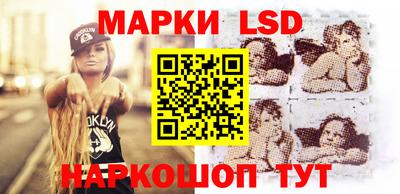 бутик Донецк