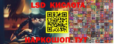 прущий лед Донской
