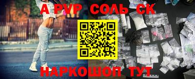 бутик Донецк
