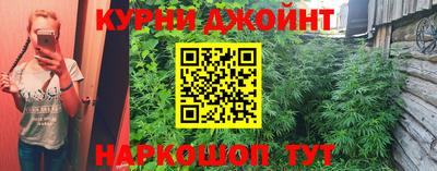 бутик Донецк