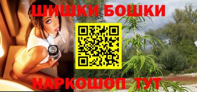 бутик Донецк