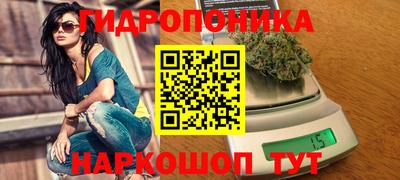 бутик Донецк