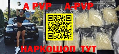 бутик Донецк