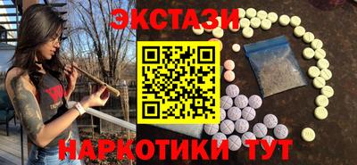 бутик Донецк