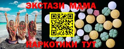 бутик Донецк