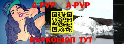 прущий лед Донской