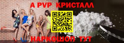прущий лед Донской