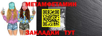 бутик Донецк