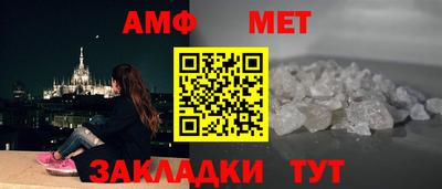 прущий лед Донской