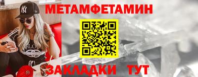 бутик Донецк