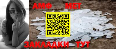 бутик Донецк