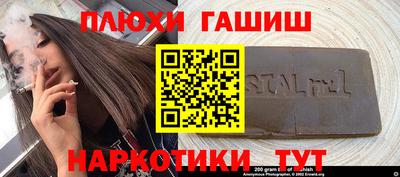 прущий лед Донской