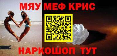 прущий лед Донской