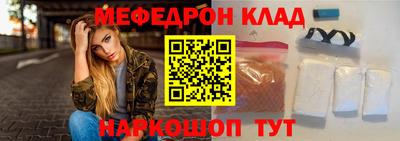 бутик Донецк