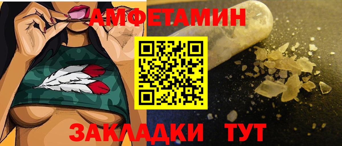 Миасс  Метамфетамин витя  Вход с VPN 